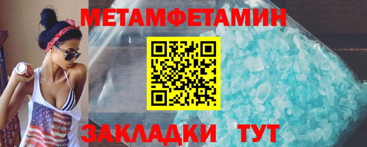 Амфетамин  АМФЕТАМИН VHQ  Вход с VPN  Вязники 