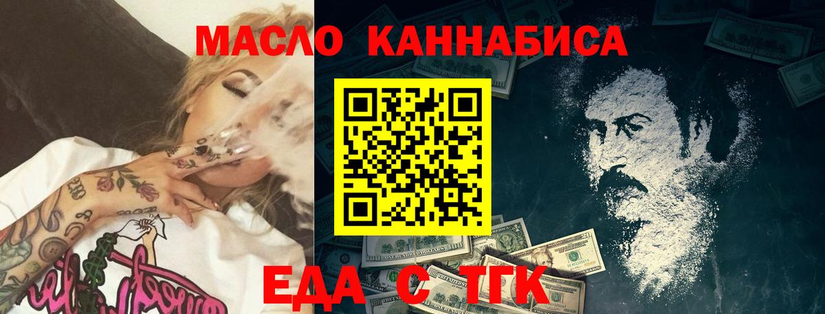 Canna-Cookies марихуана  Вход с VPN  Вязники 