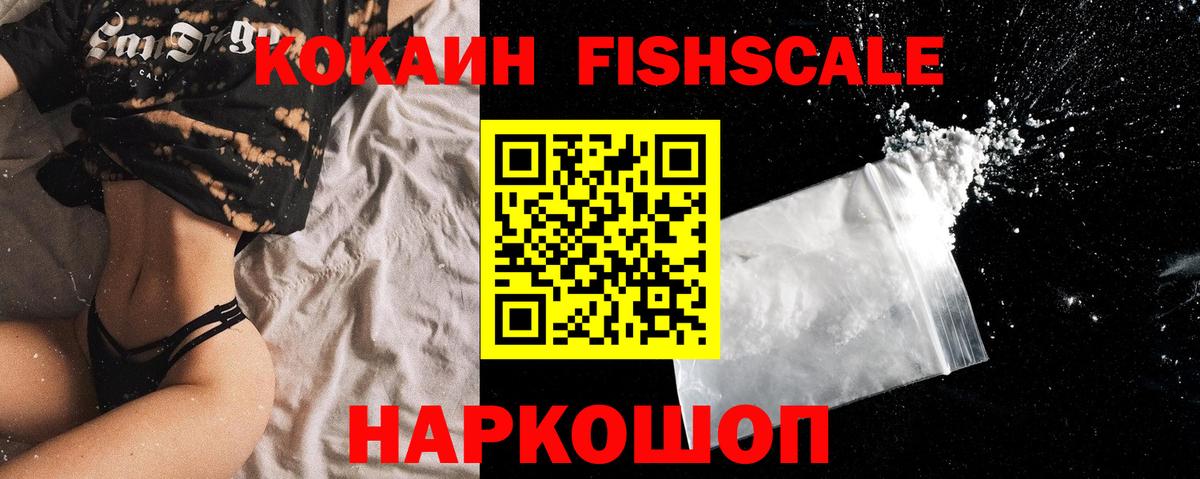 КОКАИН 97% Вязники