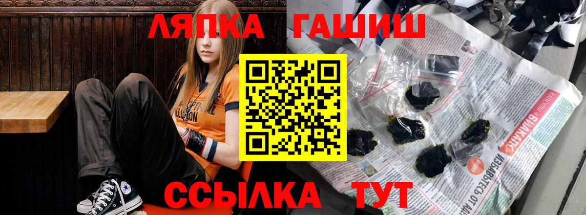 ГАШ гарик Вязники