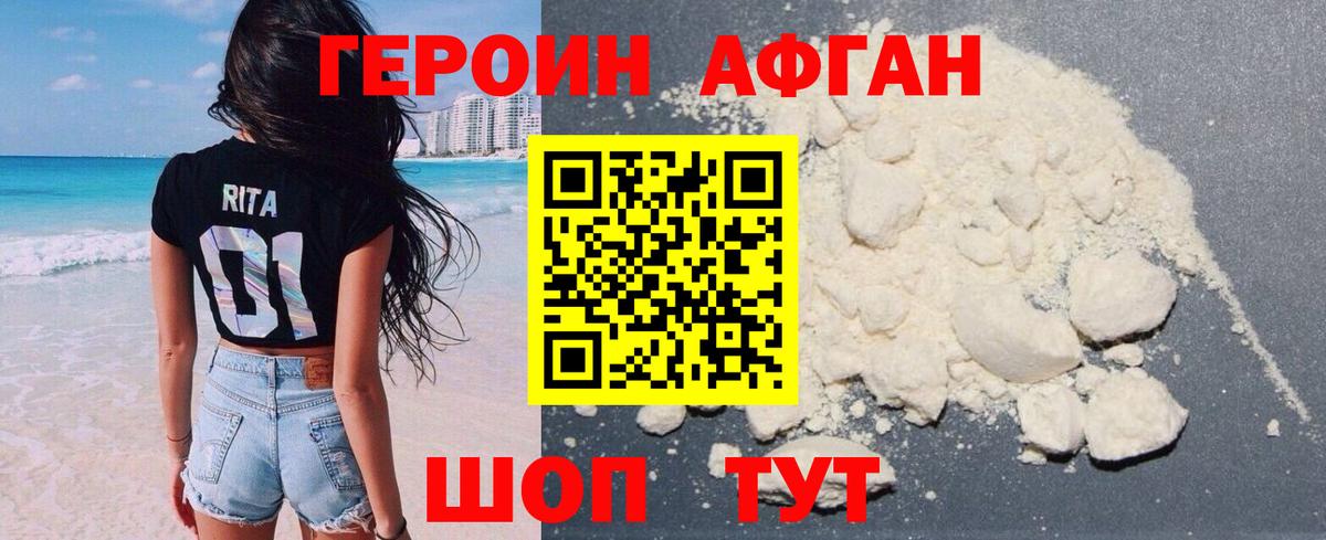 Героин гречка  Вход с VPN  Вязники 