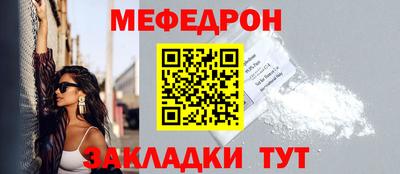 меф VHQ Анжеро-Судженск