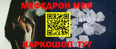 меф VHQ Анжеро-Судженск