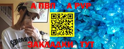 меф VHQ Анжеро-Судженск