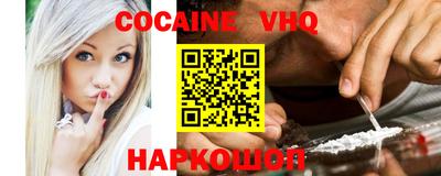 меф VHQ Анжеро-Судженск