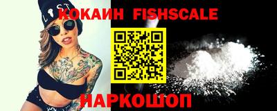меф VHQ Анжеро-Судженск