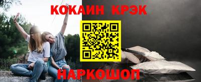 меф VHQ Анжеро-Судженск