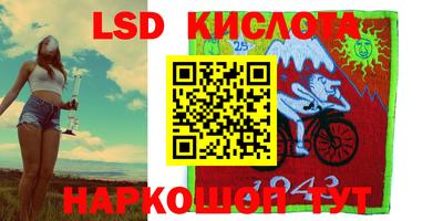 не бодяженный Ангарск