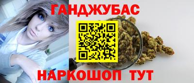 меф VHQ Анжеро-Судженск