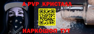 меф VHQ Анжеро-Судженск