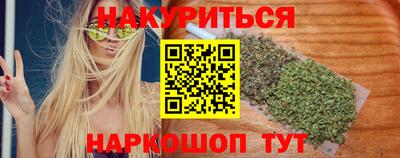 меф VHQ Анжеро-Судженск