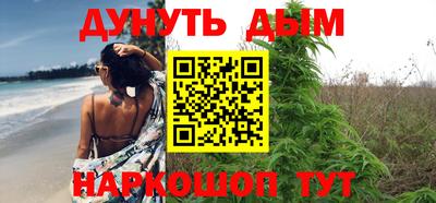 меф VHQ Анжеро-Судженск