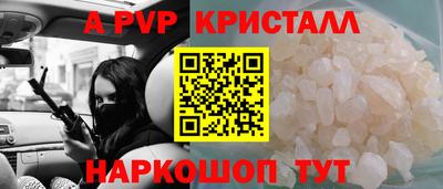 меф VHQ Анжеро-Судженск
