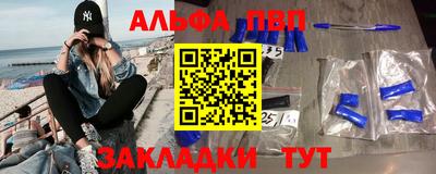 мяу мяу мука Анапа