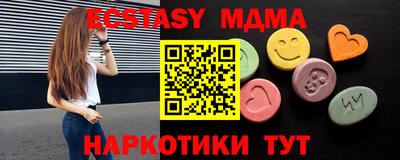 меф VHQ Анжеро-Судженск