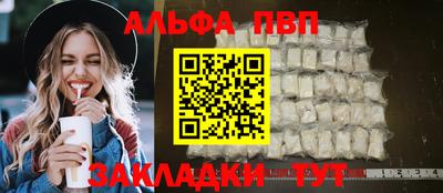 меф VHQ Анжеро-Судженск