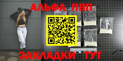 меф VHQ Анжеро-Судженск