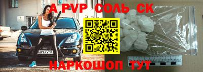 не бодяженный Ангарск