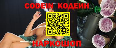 меф VHQ Анжеро-Судженск