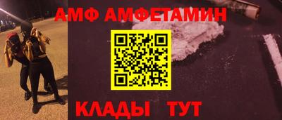 мяу мяу мука Анапа