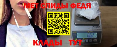меф VHQ Анжеро-Судженск