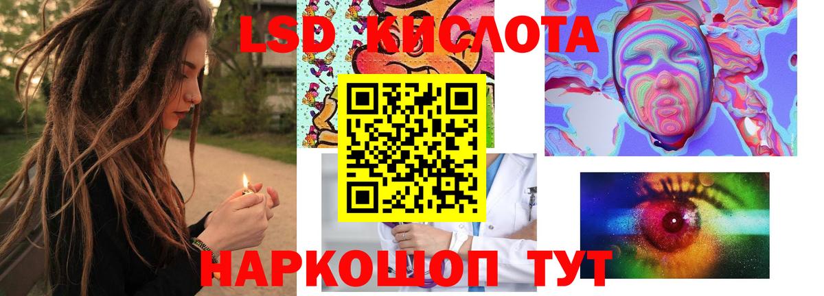 ЛСД экстази ecstasy Вязники