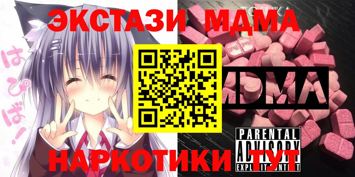 Вязники  МДМА VHQ  MDMA crystal  Вход с VPN 