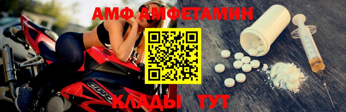 Первитин витя  Вход с VPN  Вязники 