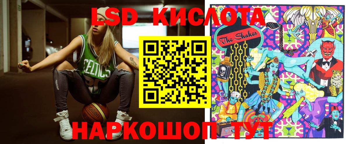 Вязники  Наркотические марки 1,8мг  Вход с VPN 