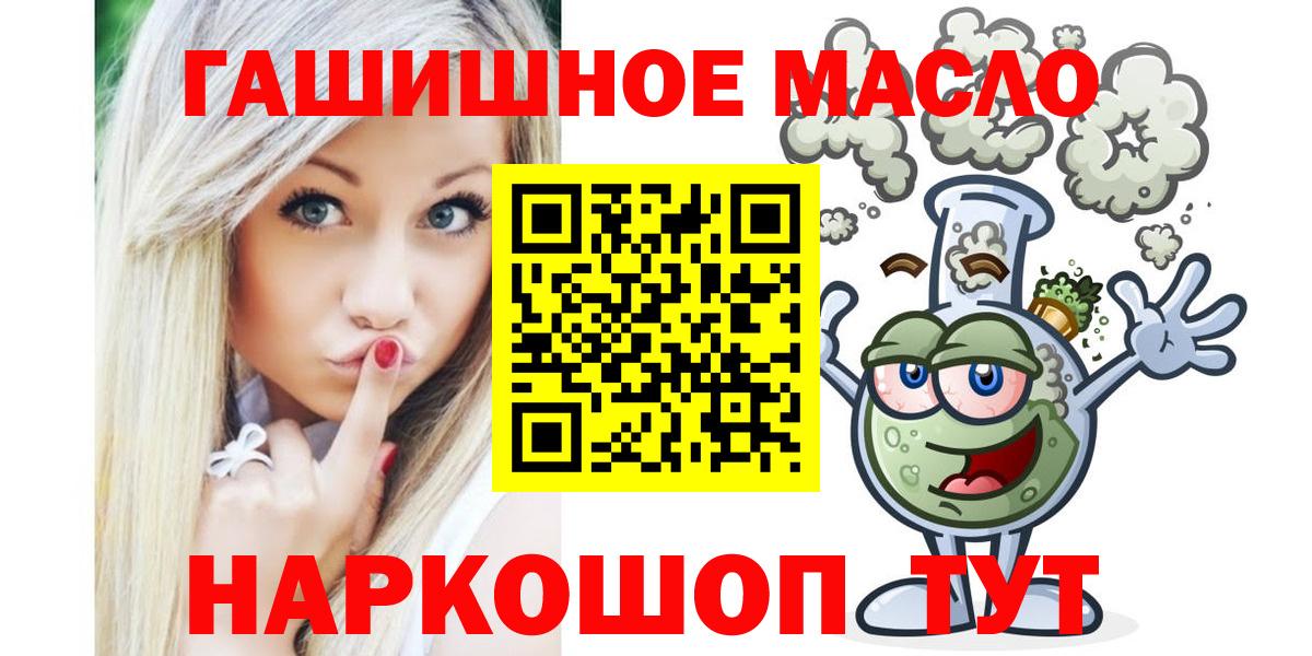 Дистиллят ТГК вейп с тгк  Вход с VPN  Вязники 