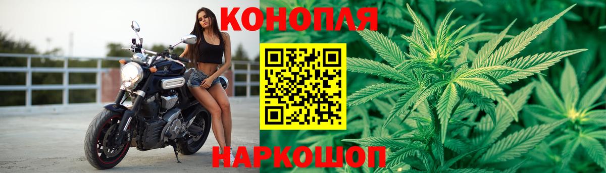 МАРИХУАНА план  Бошки Шишки SATIVA & INDICA  Вязники  Вход с VPN  Шишки марихуана тримм 