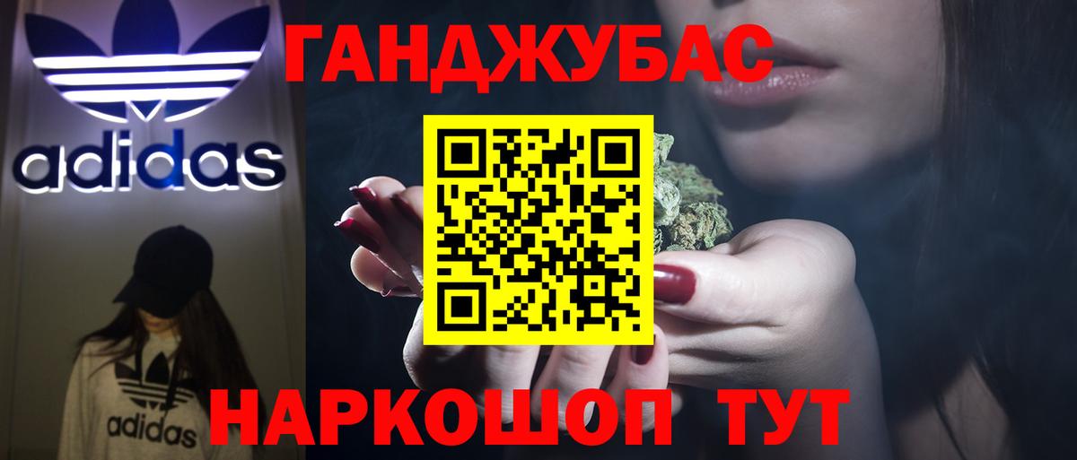 Бошки Шишки White Widow Вязники